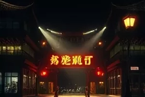 《一把伞的距离》雨中两人共撑一把伞的肩头特写